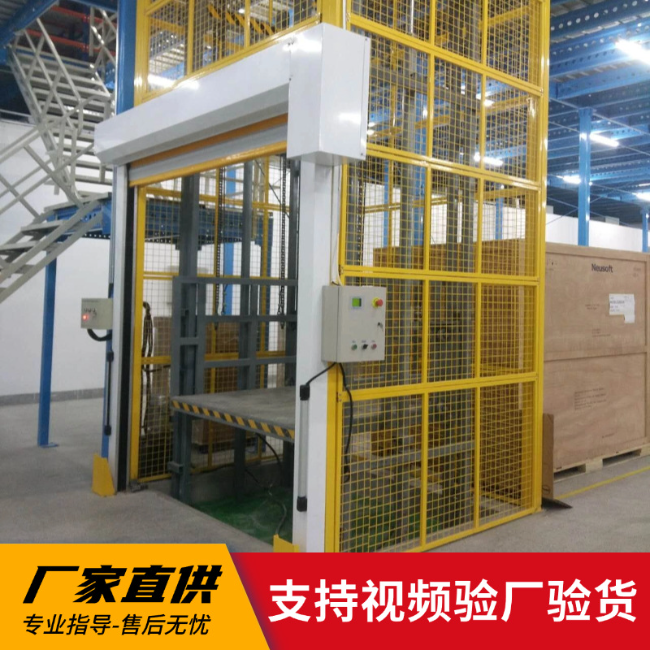 郴州3吨室内升降货梯安装