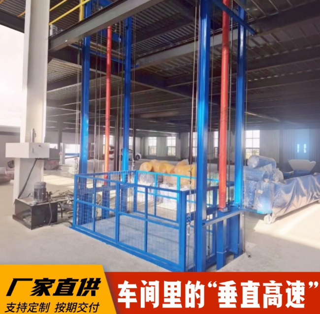 郴州4吨二层升降货梯安装